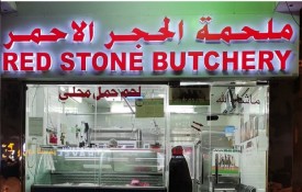 Red Stone Butchery