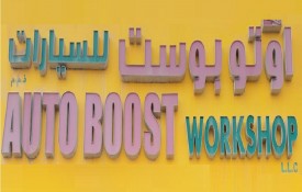 Auto Boost Auto Repair Workshop L.L.C