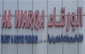 Al Warqa Elect and Motor Turning L.L.C (Motor Winding)