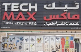 Tech Max Technical Services and Trading (Safety, Building Materials)