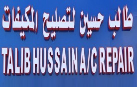Talib Hussain AC Repairing (HVAC, Splited AC, Refrigerator Repair)