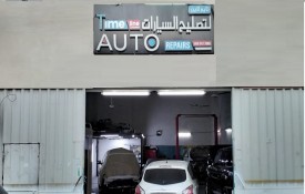 Time line auto repair workshop